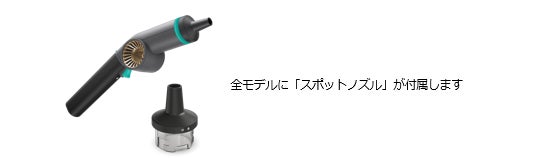 シャークニンジャ、最大85m/sのパワフル送風を実現した「Shark BlastBoss コードレスブロワー」を9月25日発売（5枚目）