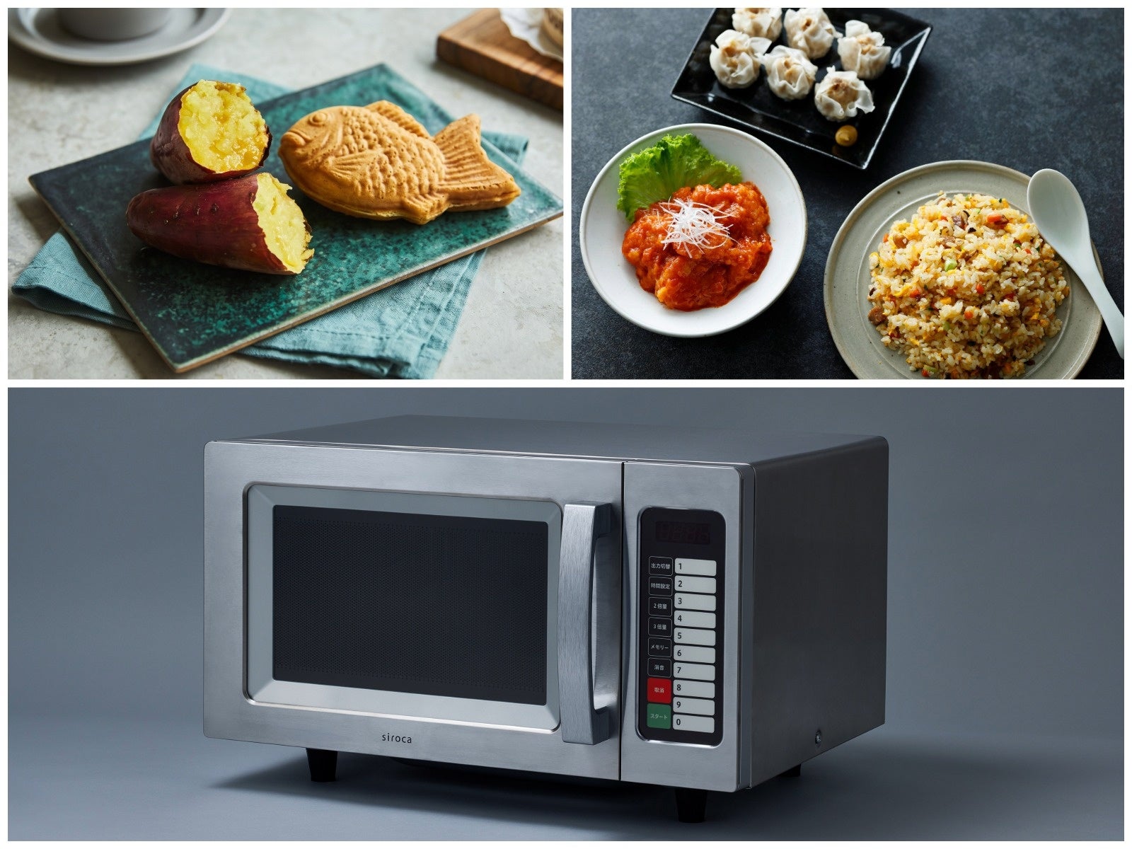 シロカ、電子レンジ60台を協賛する冷凍食品・アイス食べ放題イベント「チン！するレストラン in FUKUOKA」に参加｜イベント開催概要と出展製品