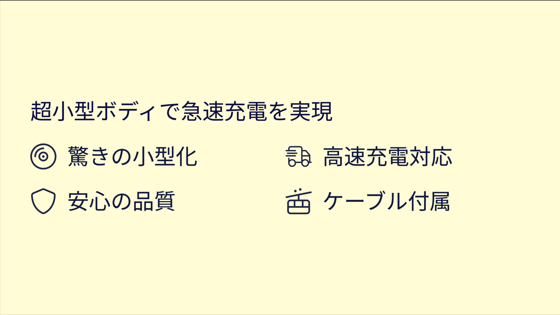 PowerPort III Nano 20W with USB-C & ライトニング ケーブルを評価！｜指先サイズでiPhone超速充電！最強の相棒 のまとめスライド