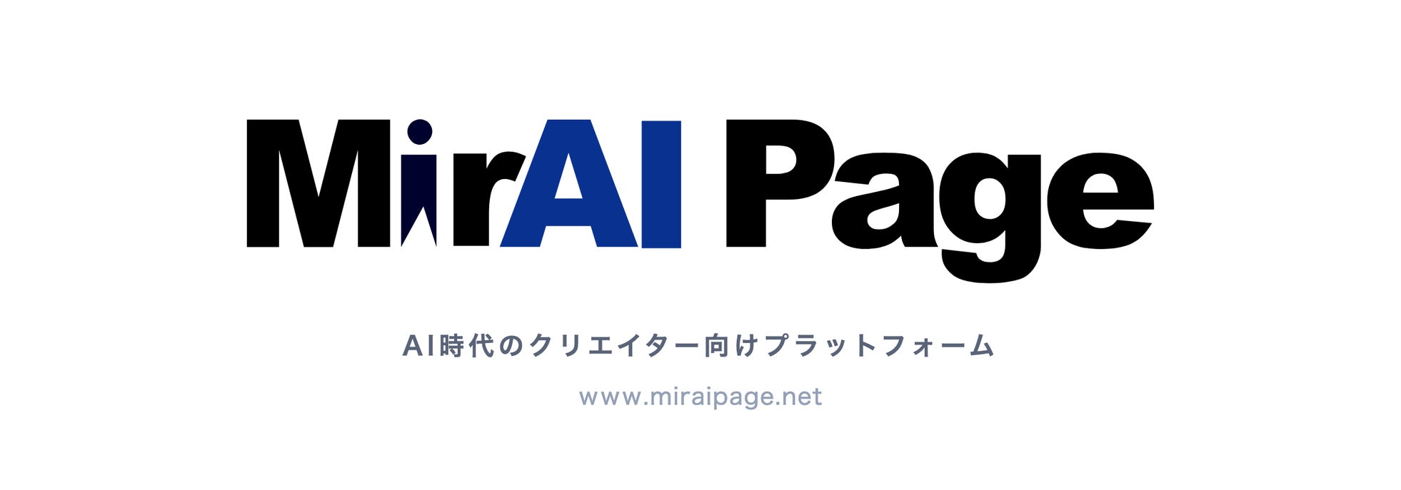 株式会社ウォーカー、国産SNS「MirAIPage」で無料の性格診断「Mirai性格診断」を公開｜結果の共有とプライバシーへの配慮（5枚目）