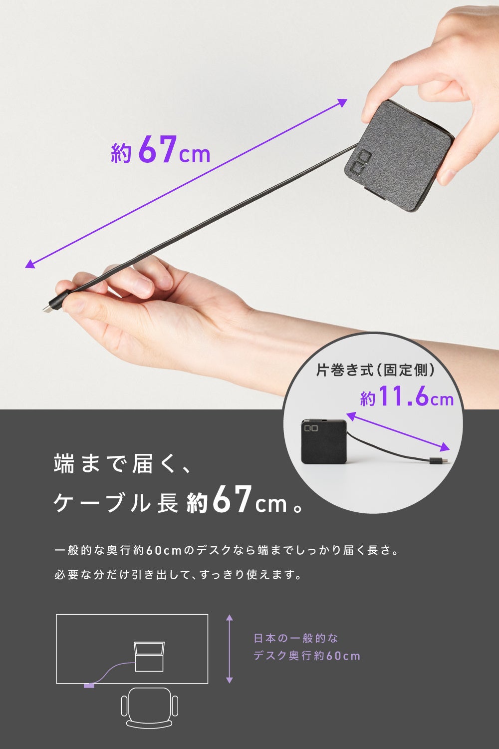 株式会社CIO、3つのコードリール式USB-Cケーブルをまとめる「CIO ケルベロス」を発売|設置方法と同時発売の単体ケーブルについて(5枚目)