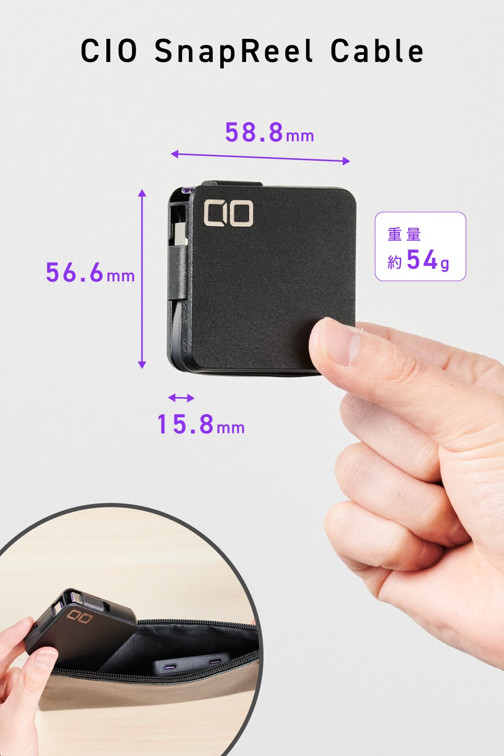株式会社CIO、3つのコードリール式USB-Cケーブルをまとめる「CIO ケルベロス」を発売|設置方法と同時発売の単体ケーブルについて(10枚目)