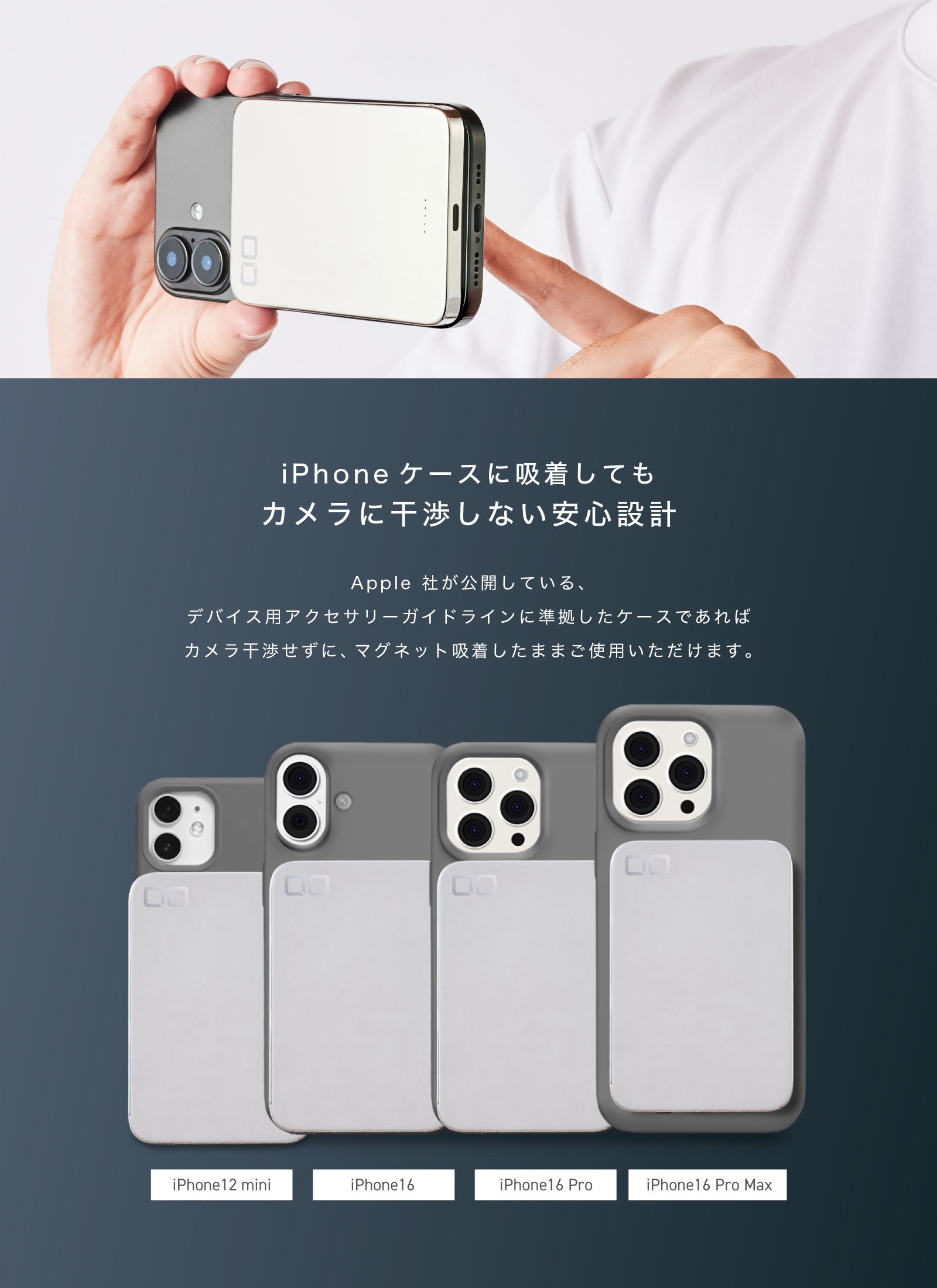 CIO、5000mAh容量で厚さ約6.83mmの半固体系モバイルバッテリー「SMARTCOBY ULTRA SLIM SS5K」をMakuakeで発表|充電性能と使い勝手を高める機能(7枚目)