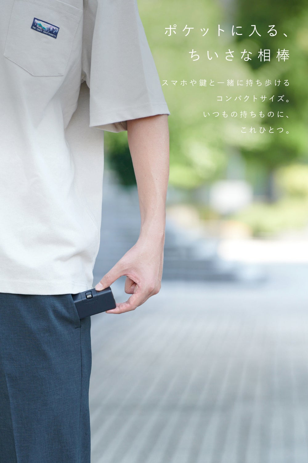 株式会社CIO、折りたたみ式USB-C端子を内蔵した5000mAhモバイルバッテリー「CIO Mate Powerbank004」の予約販売を開始