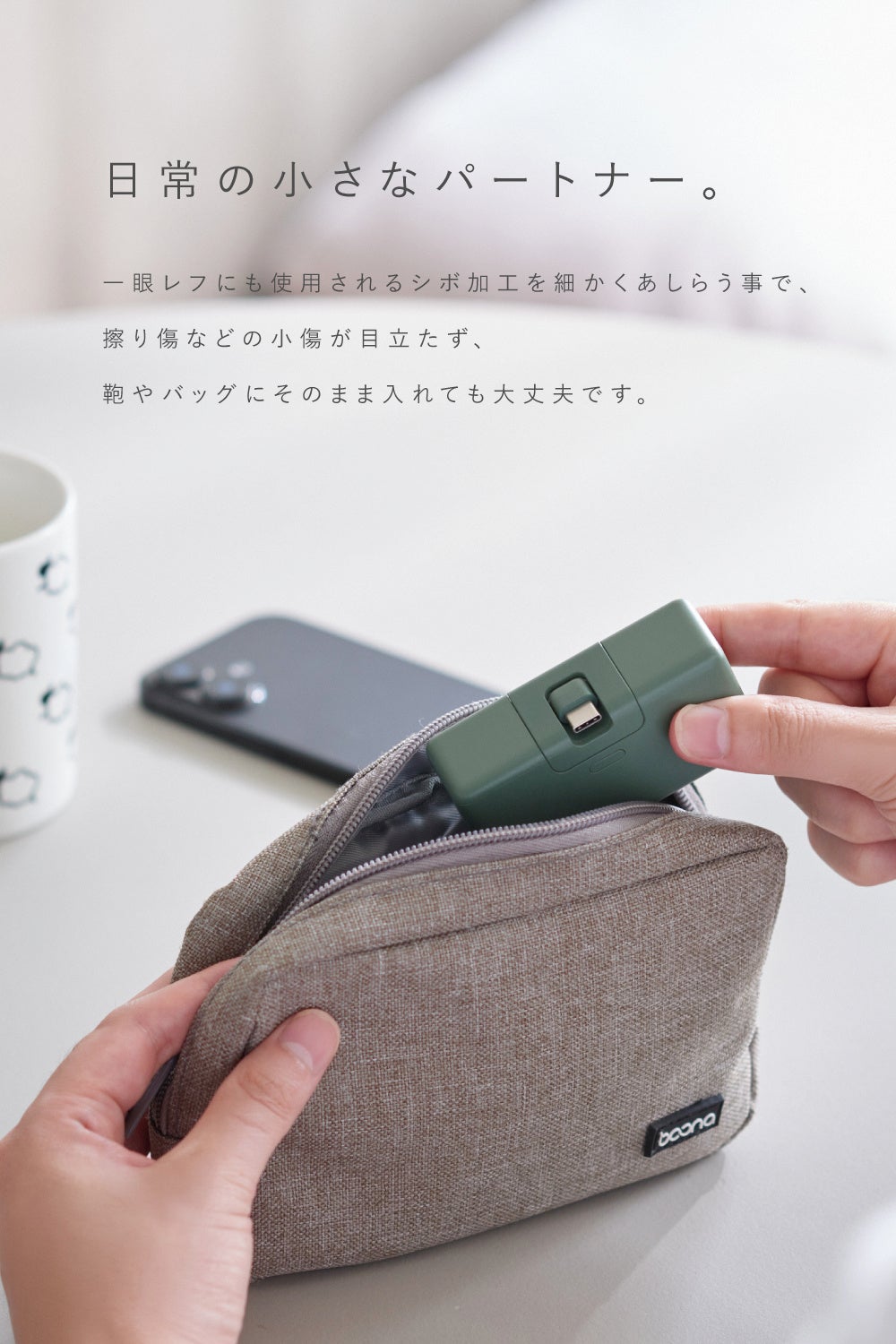 株式会社CIO、折りたたみ式USB-C端子を内蔵した5000mAhモバイルバッテリー「CIO Mate Powerbank004」の予約販売を開始
