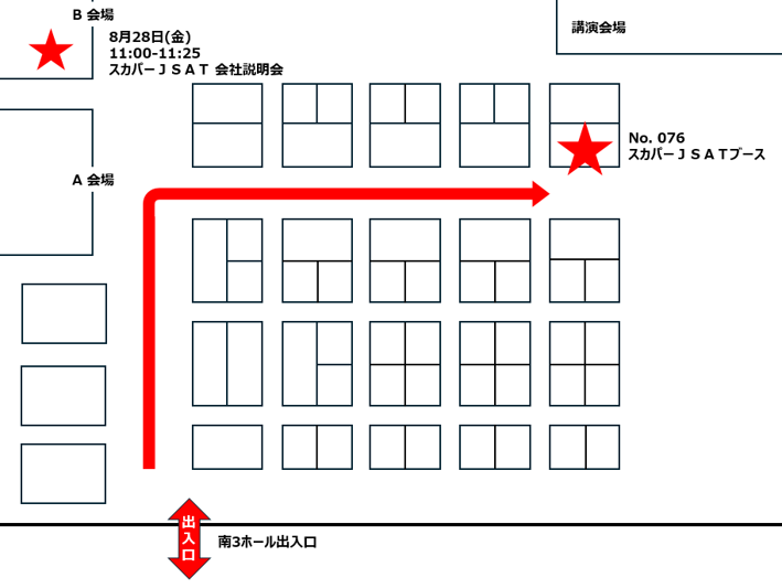 スカパーＪＳＡＴ、「日経・東証ＩＲフェア2026」に出展・登壇｜ブース展示およびイベント開催概要