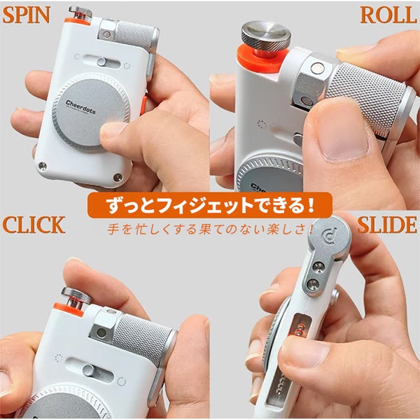株式会社UI、エアーマウスとフィジェットトイを一体化した「CheerPlay」を発売｜価格と発売スケジュール（4枚目）