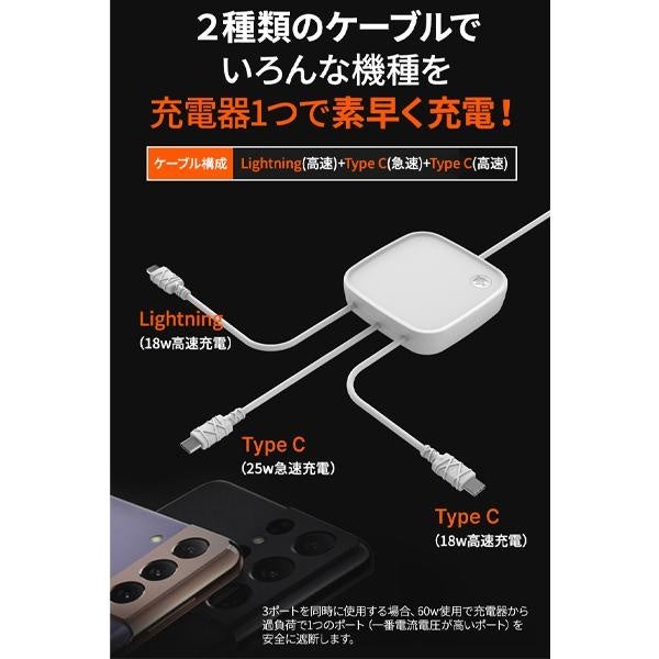 株式会社UI、コンセント直結型3in1マルチ急速充電器「POP Phone」を日本初上陸として発売｜製品仕様と価格