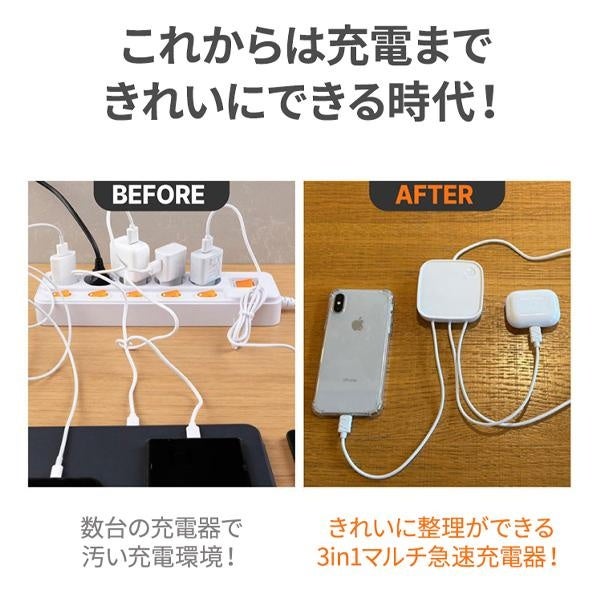 株式会社UI、コンセント直結型3in1マルチ急速充電器「POP Phone」を日本初上陸として発売｜市場にほぼ存在しないケーブル交換可能設計