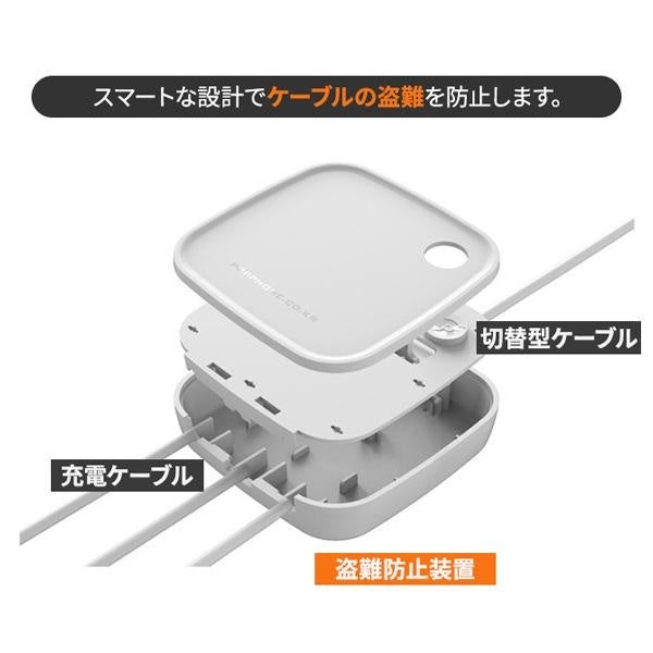 株式会社UI、コンセント直結型3in1マルチ急速充電器「POP Phone」を日本初上陸として発売｜製品仕様と価格（3枚目）
