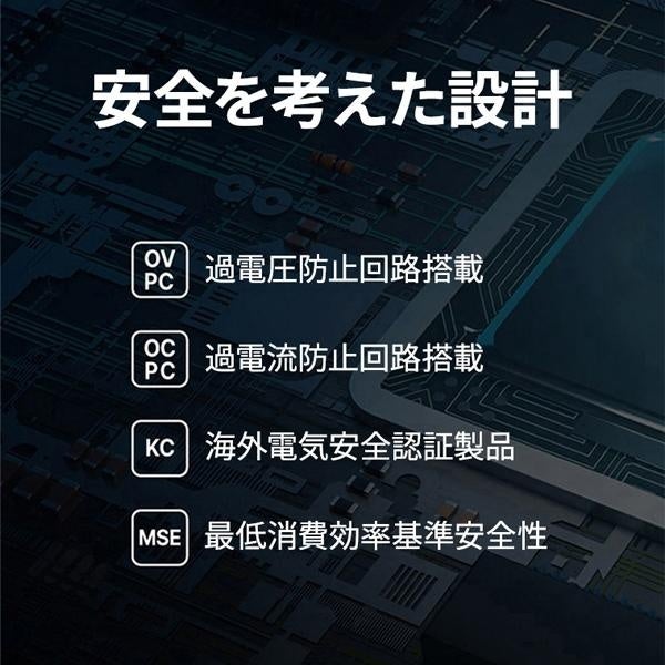 株式会社UI、コンセント直結型3in1マルチ急速充電器「POP Phone」を日本初上陸として発売｜製品仕様と価格（5枚目）