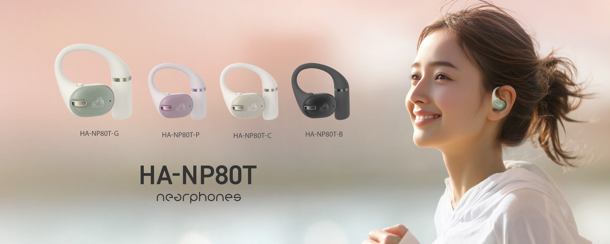 JVCケンウッド、耳をふさがないオープンイヤー型完全ワイヤレスイヤホン「HA-NP80T」を9月上旬に発売｜「HA-NP80T」の主な特徴と音響設計