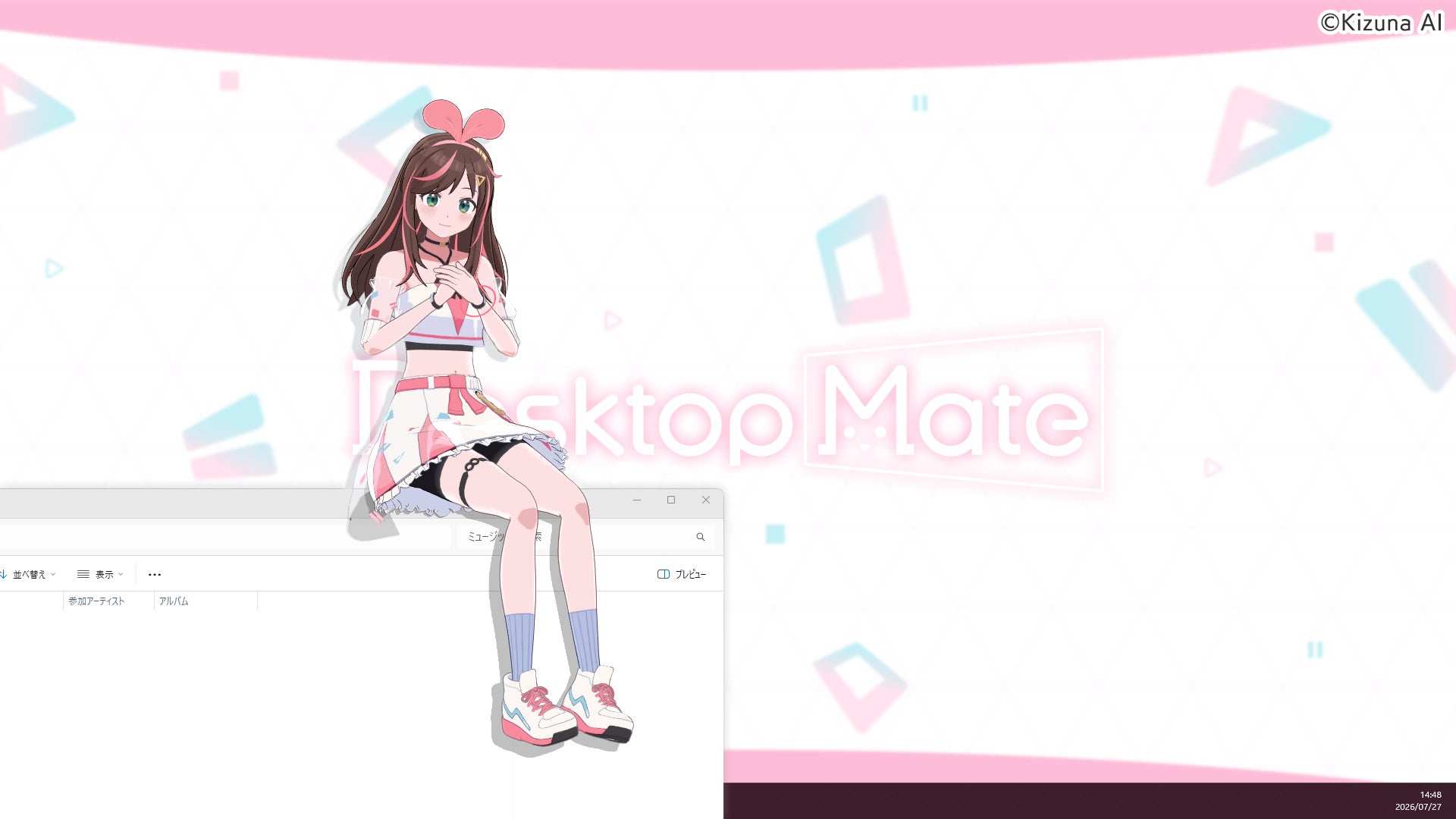 インフィニットループ、デスクトップマスコット「Desktop Mate」用新DLC「キズナアイ ~ かまってアイちゃん ver.~」を2026年8月20日にリリース（5枚目）