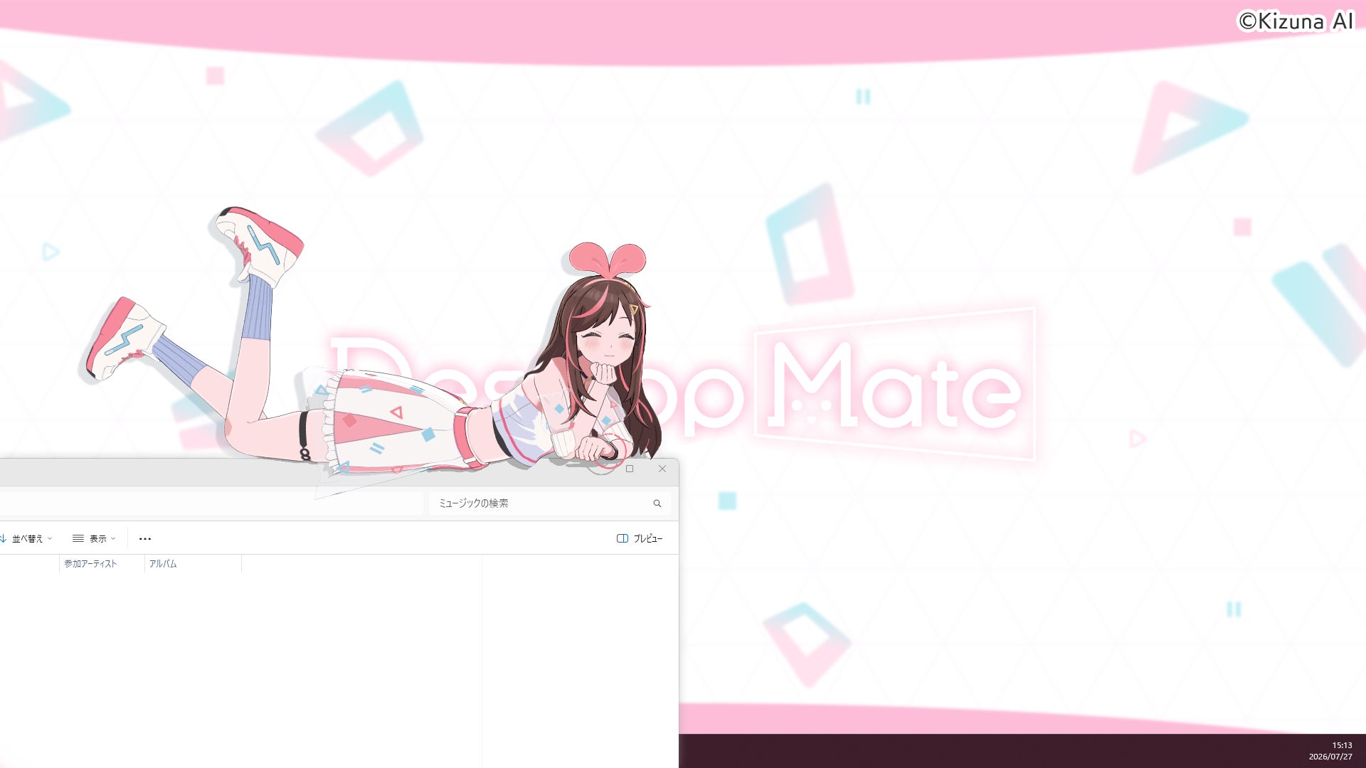 インフィニットループ、デスクトップマスコット「Desktop Mate」用新DLC「キズナアイ ~ かまってアイちゃん ver.~」を2026年8月20日にリリース（6枚目）