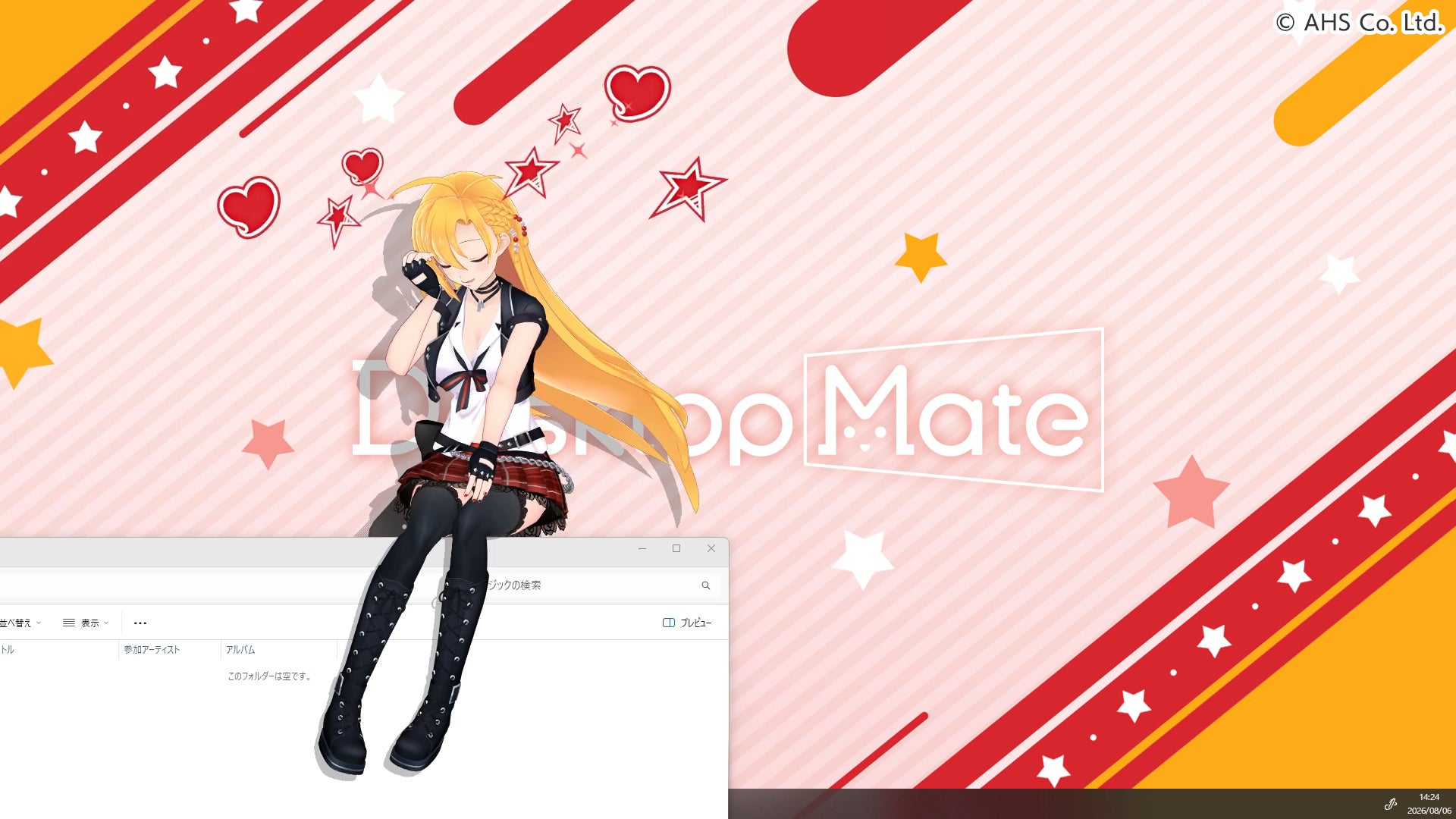 インフィニットループ、デスクトップマスコット「Desktop Mate」に弦巻マキDLCを追加|動作に必要なシステム要件(2枚目)
