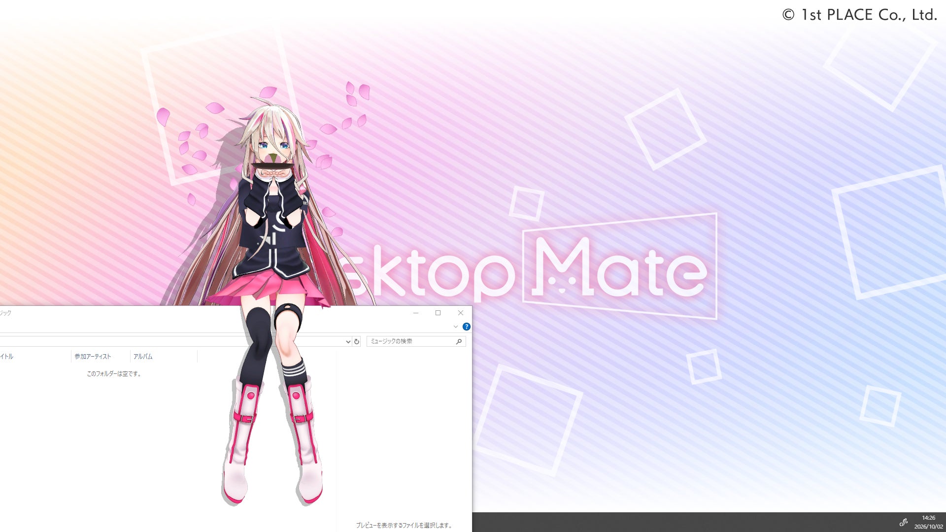 デスクトップマスコット「Desktop Mate」用IA DLC、10月15日リリース決定|マルチキャラクター機能と製品概要