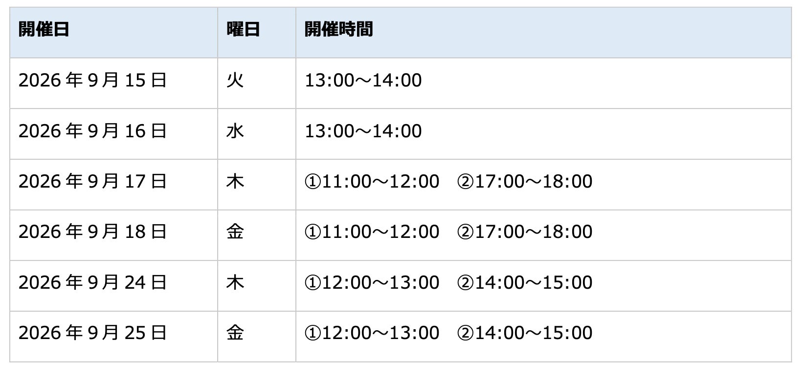 TechMagic、ラクスと共催で飲食店の利益構造改善に関する無料ウェビナーを2026年9月15日より開催｜開催の背景と目的