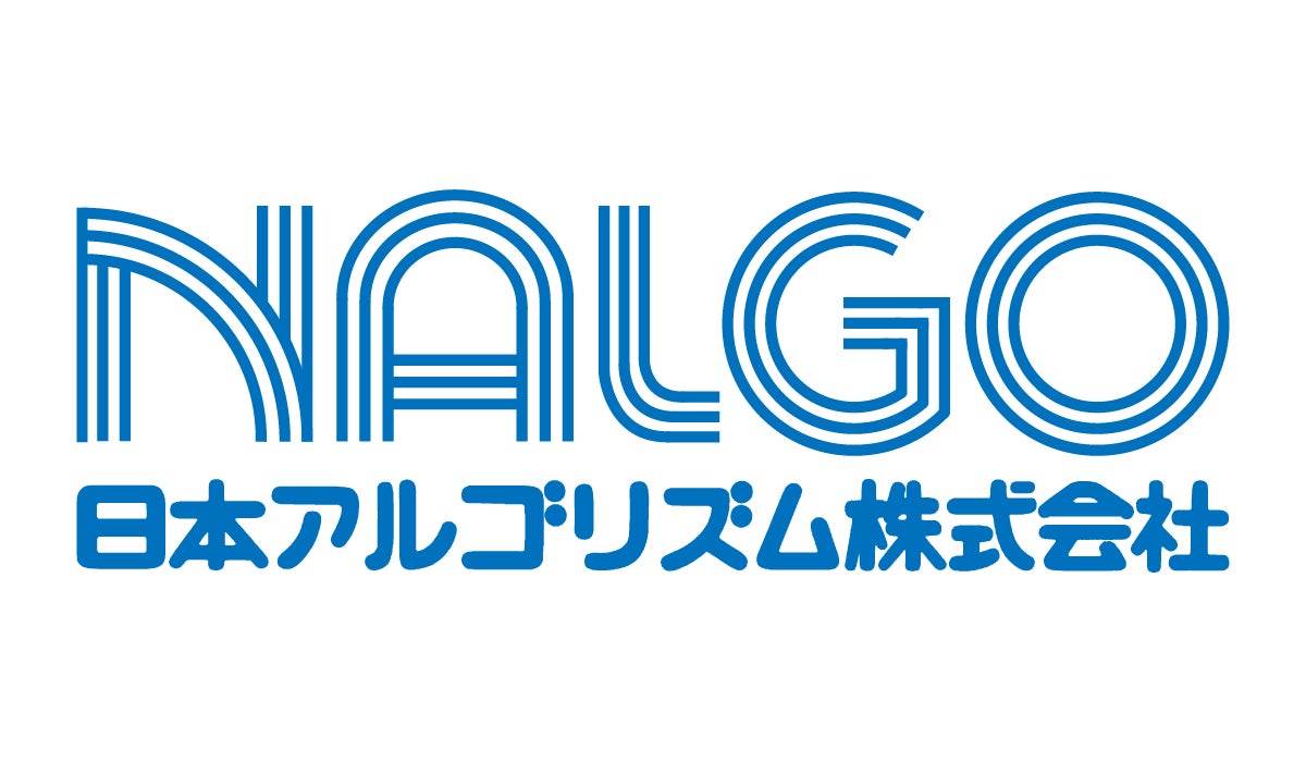 日本アルゴリズム、AIエージェントによる業務自動化シナリオの全自動作成に対応したRPAツール「nalgo-bot」v1.40を提供開始 - 画像3
