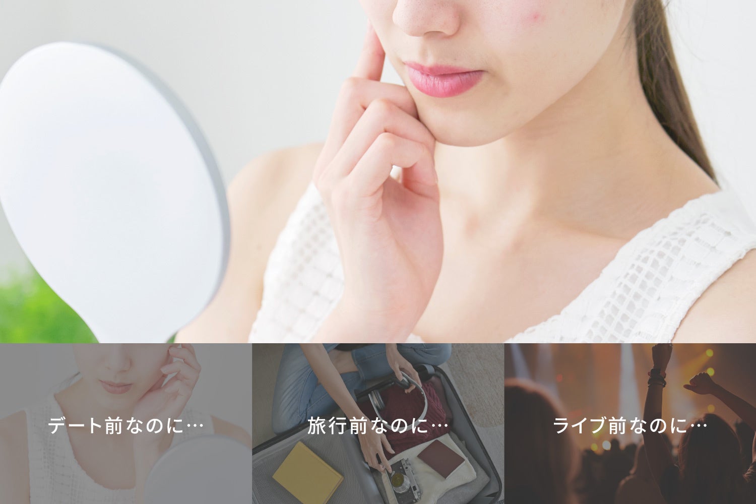 創通メディカル、貼るだけでLED美容ができる光パッチ「MYTREX QQ PATCH」を発売|肌悩みに合わせて選べる2つのタイプ