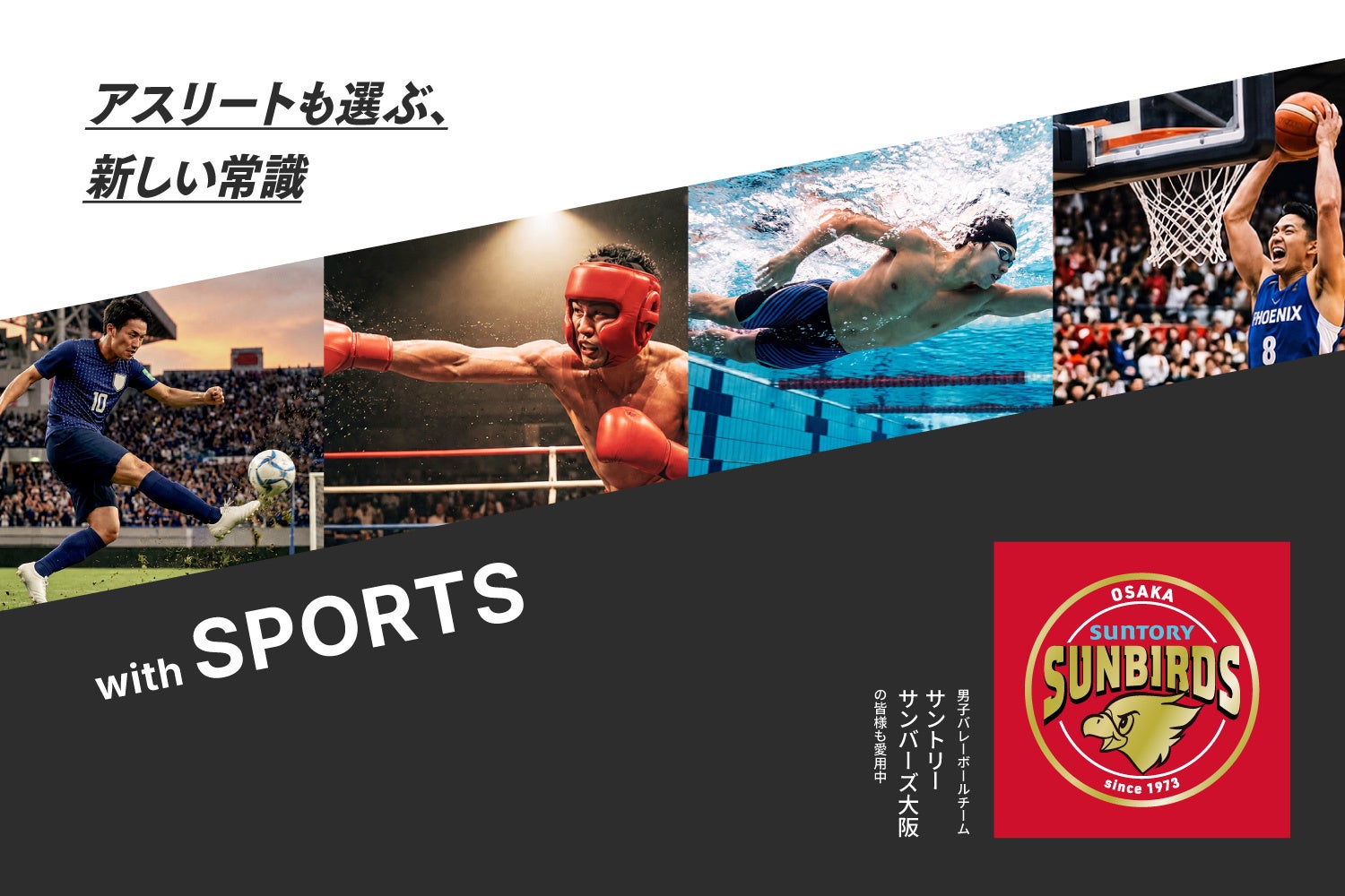 創通メディカル、スポーツデポ・アルペン限定の貼るパワーEMS「Power Sheet S」を発売|商品概要と主なスペック