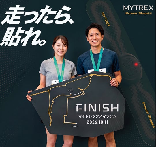MYTREX、秋冬のマラソンシーズンに向けて「POWER SHEET(S)」を1万点以上サンプリング実施