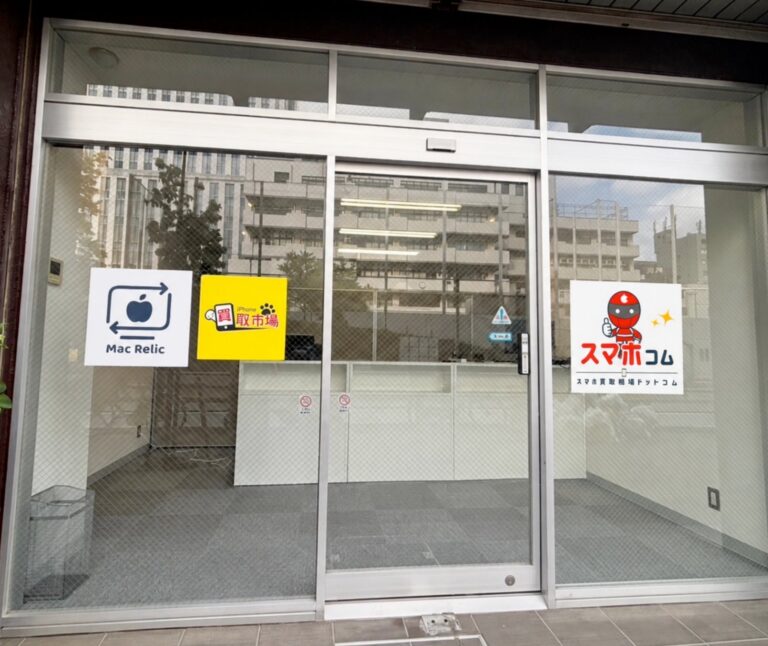 スマホコム、秋葉原に「スマホコム 秋葉原店」を2026年10月19日オープン Android・iPhoneを店頭査定