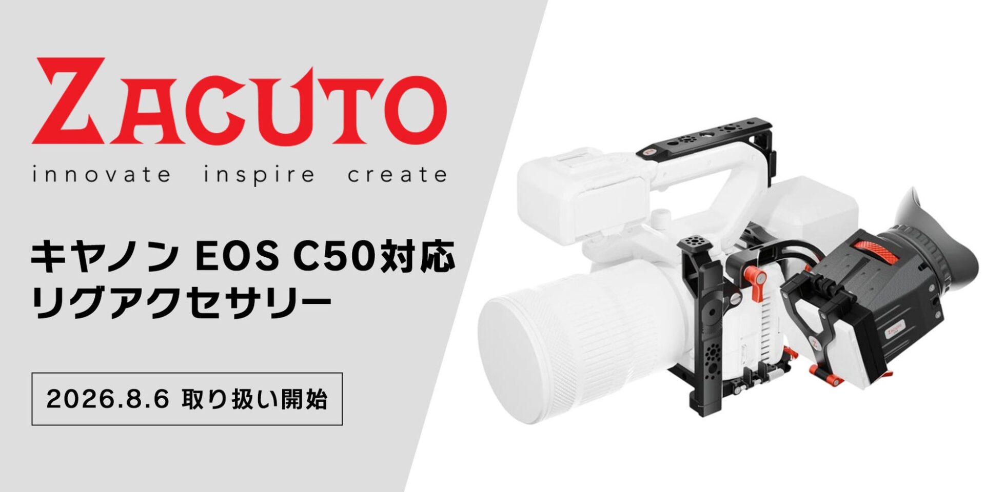 銀一、キヤノンEOS C50専用のZacuto製リグアクセサリーの取り扱いを開始｜Zファインダー（Canon EOS C50用）の主な特徴と価格