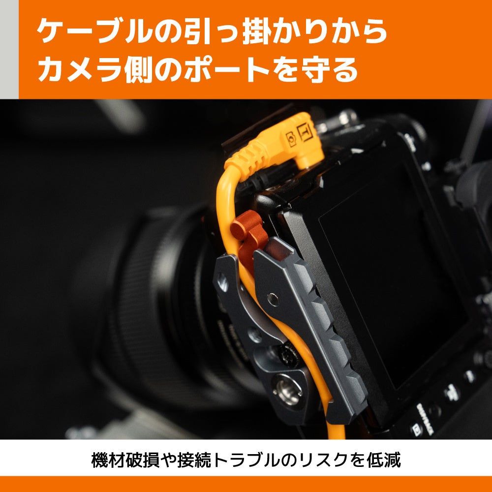テザーツールズ、ケーブル抜けを防ぐ進化したカメラプレート「テザーガード レバーロックプラス トライポッドプレート」を発売|データ転送専用の「テザープロ オプティマ 10G USB-C ケーブル」(4枚目)
