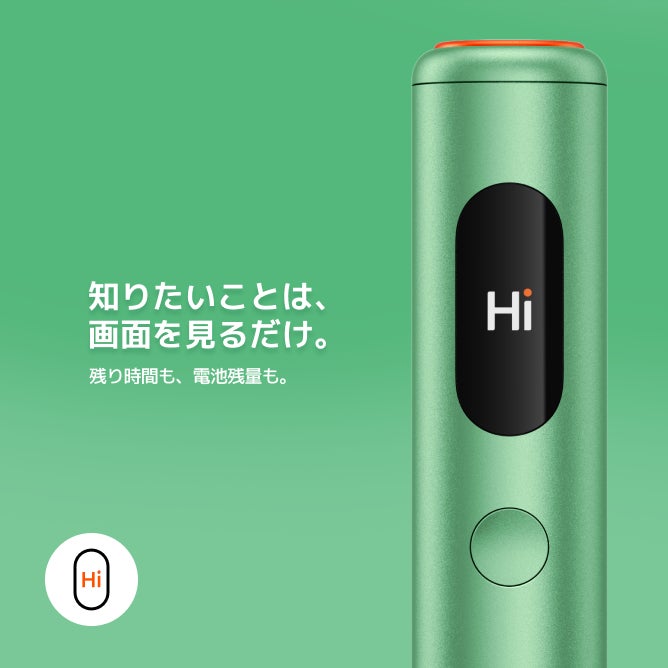 BATジャパン、自動・高速加熱を搭載した新デバイス「glo(TM) Hyper pro+」の全国展開を発表｜取扱サイト