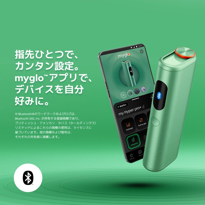 BATジャパン、自動・高速加熱を搭載した新デバイス「glo(TM) Hyper pro+」の全国展開を発表｜取扱サイト（3枚目）
