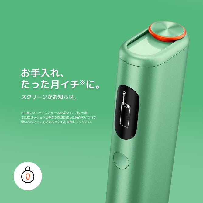 BATジャパン、自動・高速加熱を搭載した新デバイス「glo(TM) Hyper pro+」の全国展開を発表｜取扱サイト（2枚目）