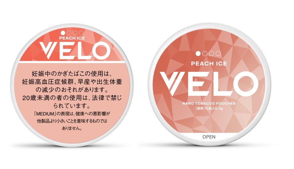 BATジャパン、オーラルたばこ「VELO」の「ベロ・ピーチ・アイス・ミディアム」を全国のファミリーマートで販売開始｜ベロ・ピーチ・アイス・ミディアムの概要と特徴