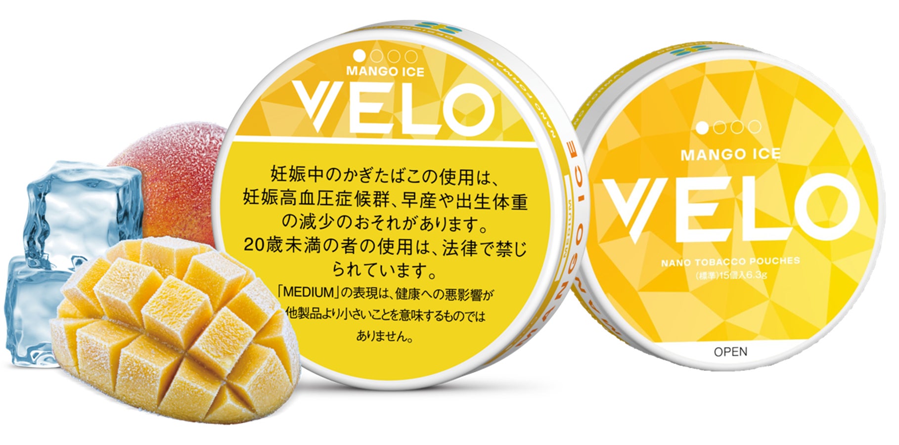 白と黄色の円形ケース本体およびフタと、カットされたマンゴーおよび角氷を並べた製品外観