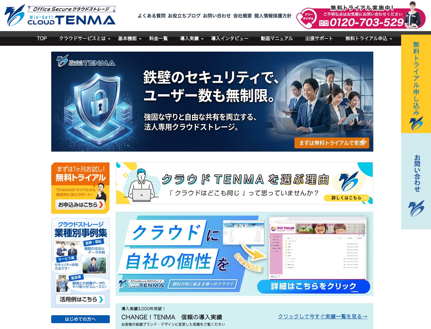 株式会社リプラス、令和8年熊本地震の被災地向けにデータ復旧費用20％OFFの緊急対応を開始｜取扱サイト