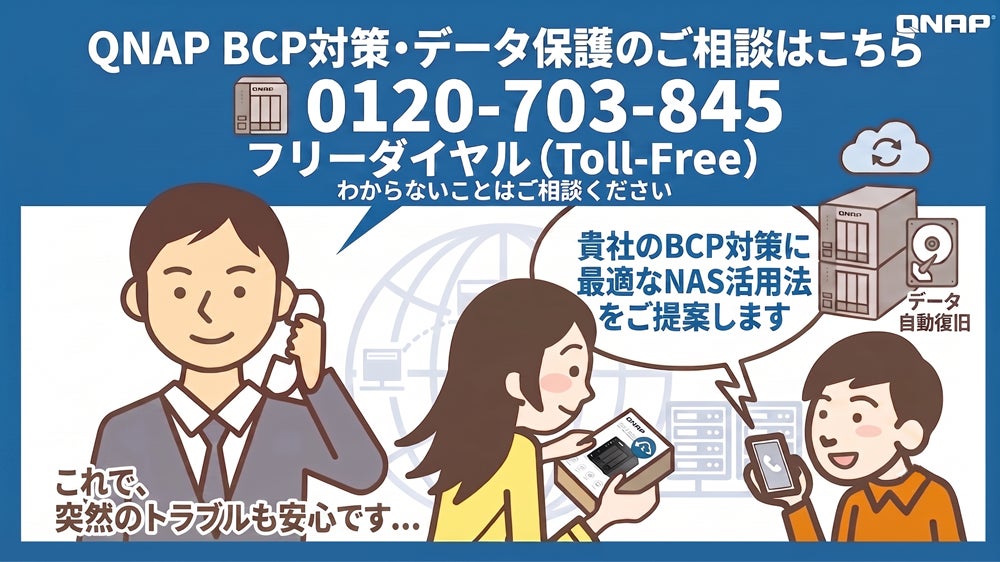 リプラス、公式オンラインストアにてクラウドストレージ「TENMA」の無料お試しキャンペーンを開始｜リプラス公式オンラインストア「Biz DATA BOX」の主な取扱製品例（8枚目）