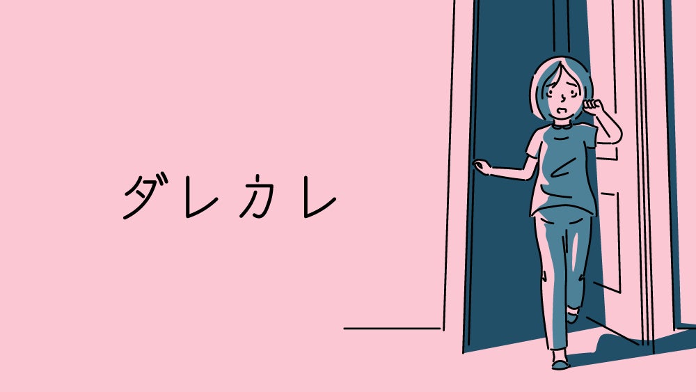 セルシス、東京ゲームショウ2026のインディーゲーム企画に協賛し体験企画を実施｜『ダレカレ』作者yonaさんの特別インタビューとイラスト企画