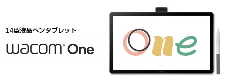 セルシス、「CLIP STUDIO PAINT」を体験できるデジタル創作体験コーナーを京都国際マンガミュージアムに設置|デジタル創作体験コーナーの概要