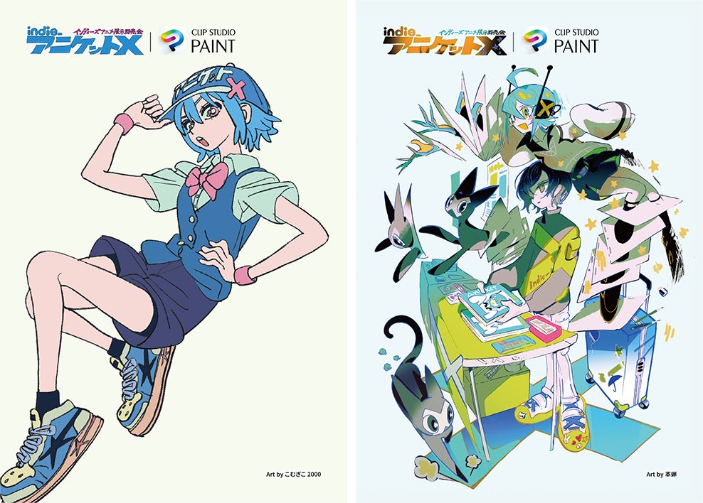 CLIP STUDIO PAINT、インディーアニメマーケットX！2026に協賛・出展 - 画像2