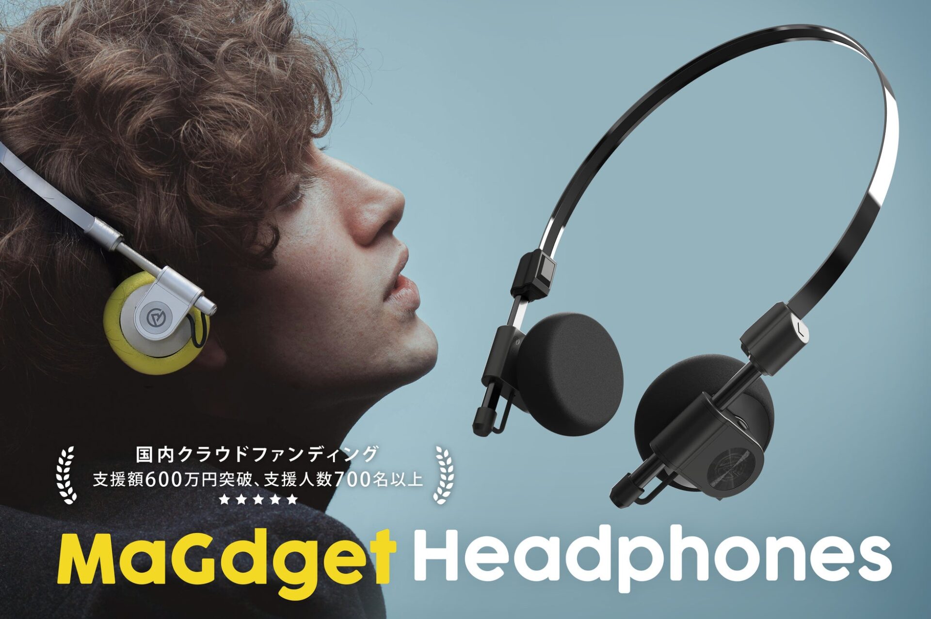 株式会社シンシア、MaGdget Headphonesのタッチ＆トライをSHIBUYA TSUTAYAで開始｜SHIBUYA TSUTAYAでのタッチ＆トライ概要