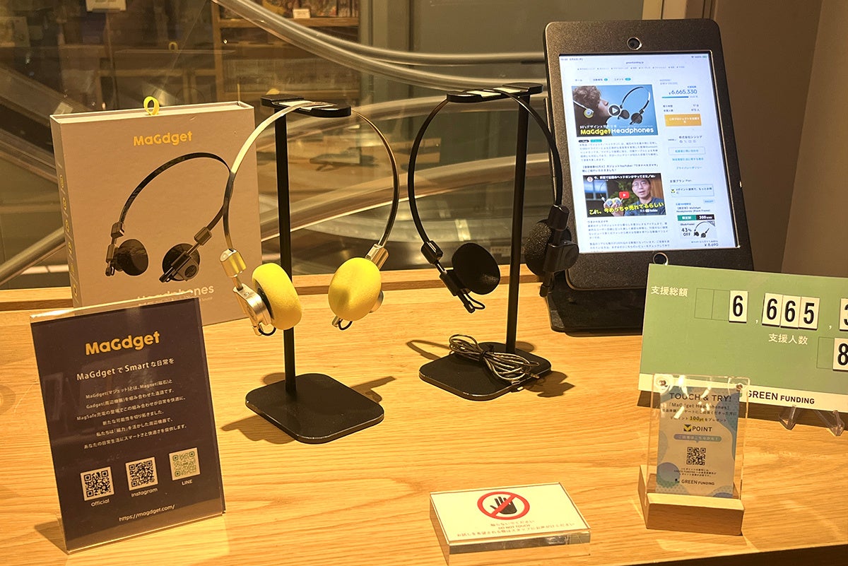 株式会社シンシア、MaGdget Headphonesのタッチ＆トライをSHIBUYA TSUTAYAで開始｜MaGdget Headphonesの主な特徴