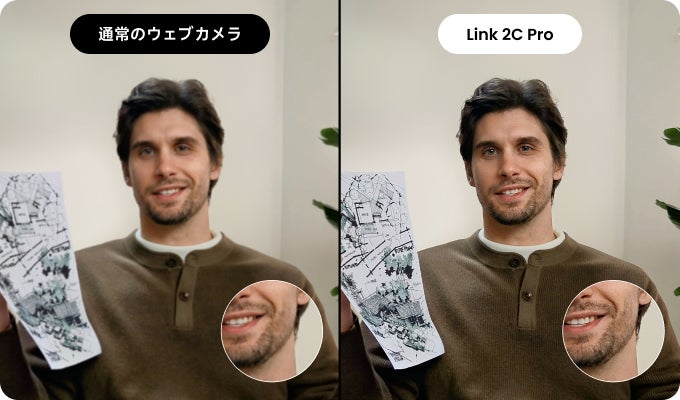 Insta360、AI 4Kウェブカメラ「Link 2 Pro」と「Link 2C Pro」に新色アークティックホワイトを追加｜アークティックホワイトのデザインと主な特徴