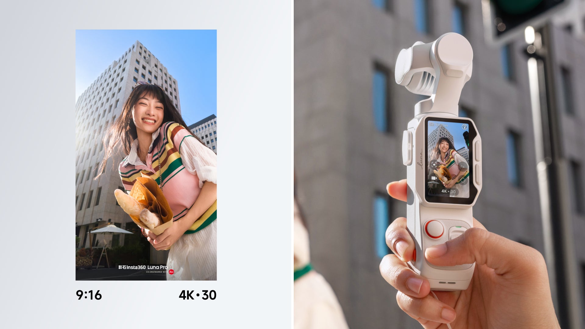 Insta360、8K Dolby Vision対応ジンバルカメラ「Luna Pro」を発売｜価格と販売情報について（2枚目）
