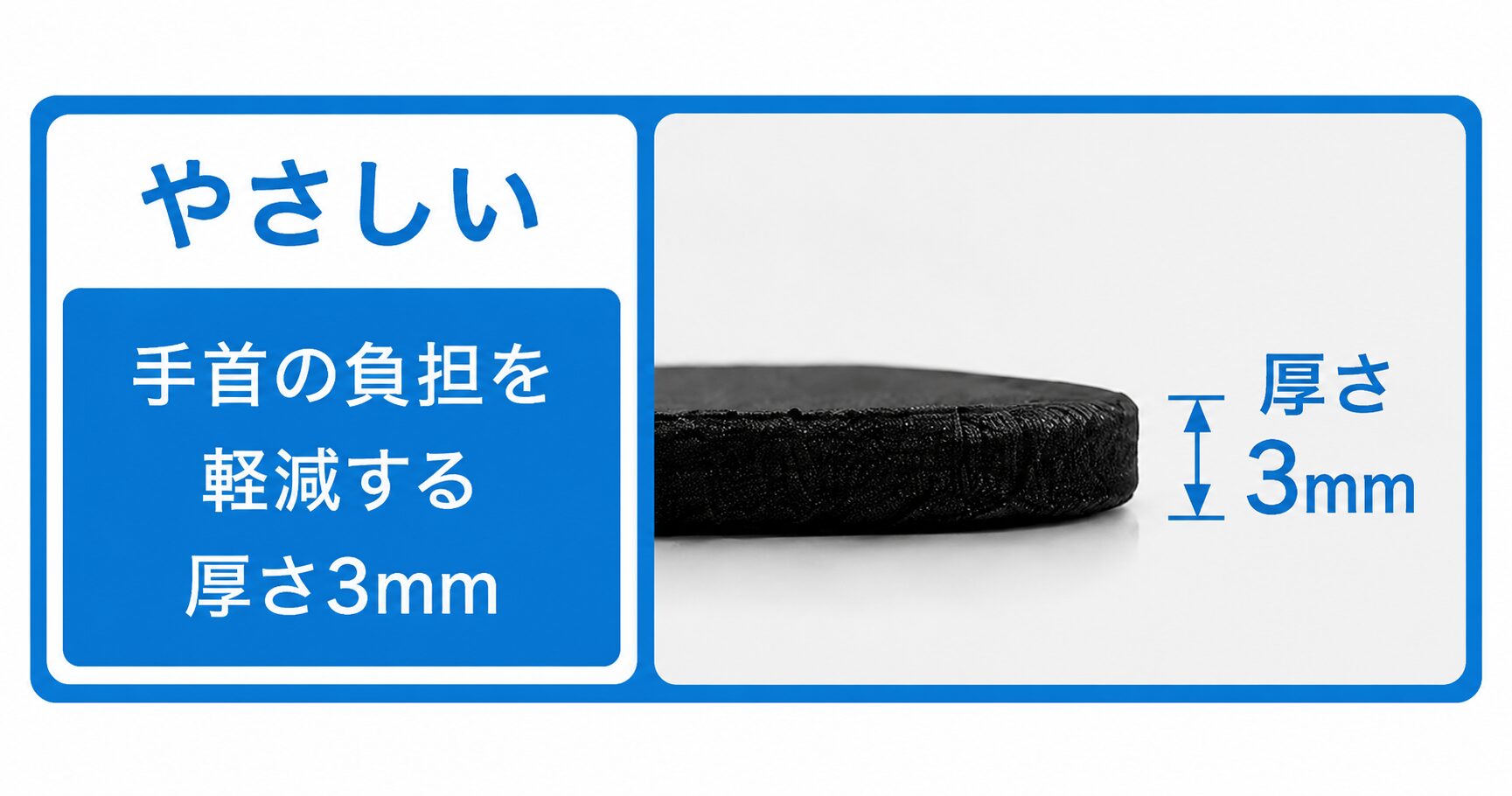 磁気研究所、なめらかな操作性と安定性を両立したHIDISCマウスパッドを発売｜取扱サイト