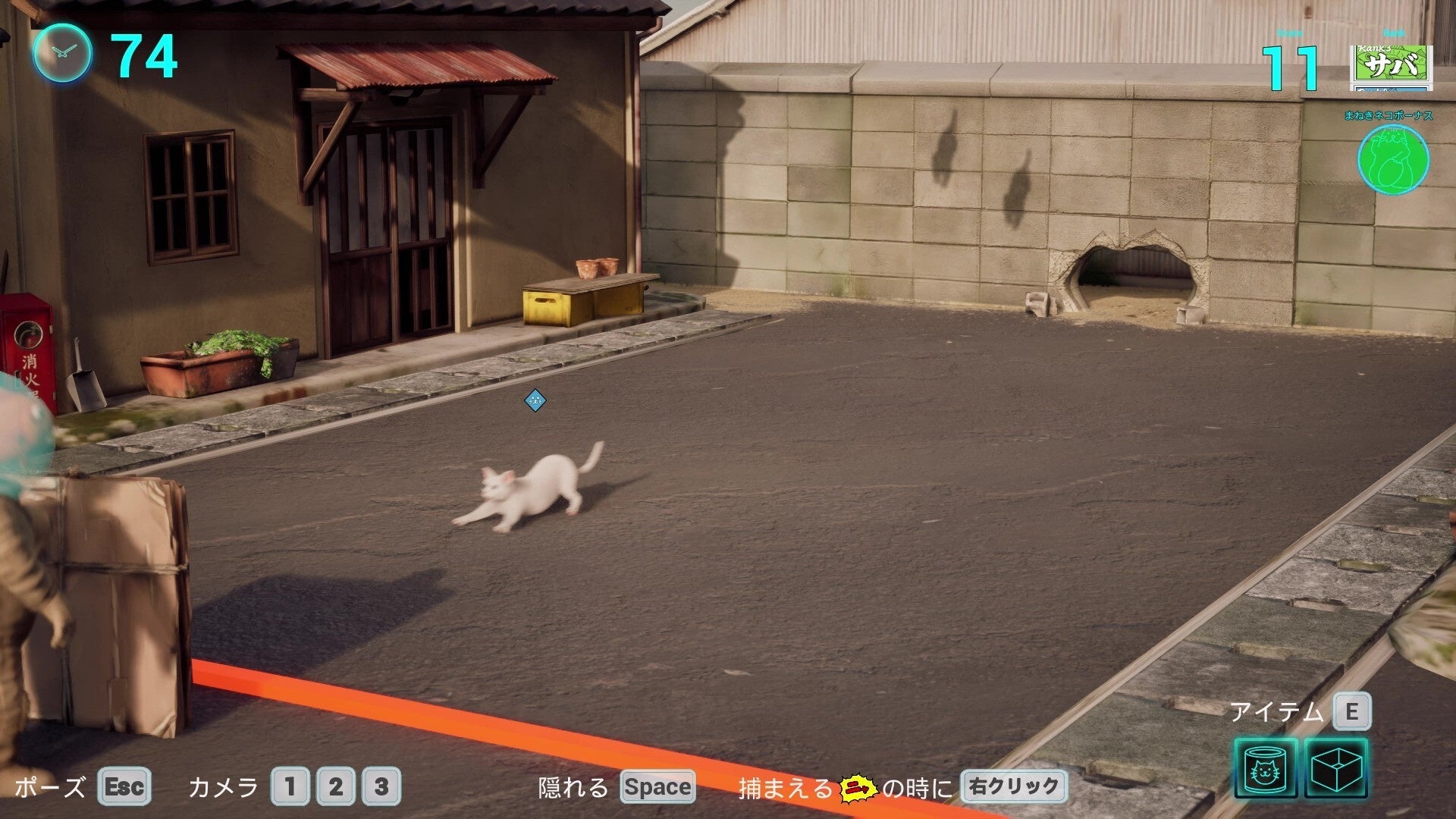 Phoenixx、新作ネコキャプチャーゲーム『キャットニャーティレーション』をSteamで無料配信開始｜キャットニャーティレーションの主なシステムと製品概要（2枚目）