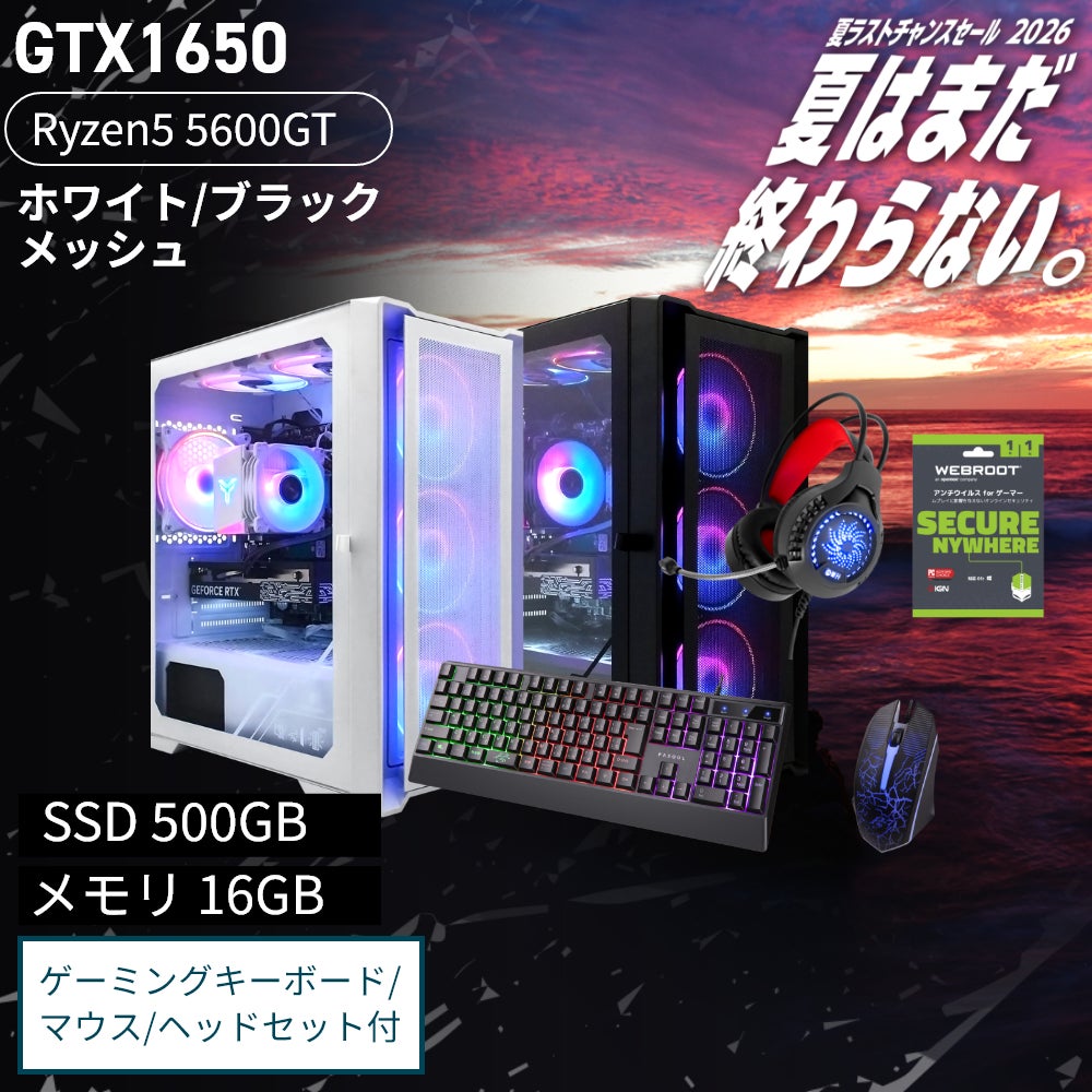 PASOUL、厳選5モデルが対象の「2026夏ラストチャンスセール」を9月8日まで開催中|対応している支払い方法(2枚目)
