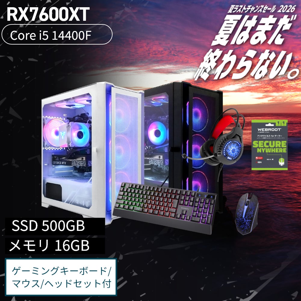 PASOUL、厳選5モデルが対象の「2026夏ラストチャンスセール」を9月8日まで開催中|対応している支払い方法(3枚目)