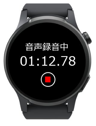 アイフォーカス、音声AI解析でカスハラの兆候を検知するスマートウォッチ型「カスハラ対策Watch」を発売|「カスハラ対策Watch」の概要と特徴