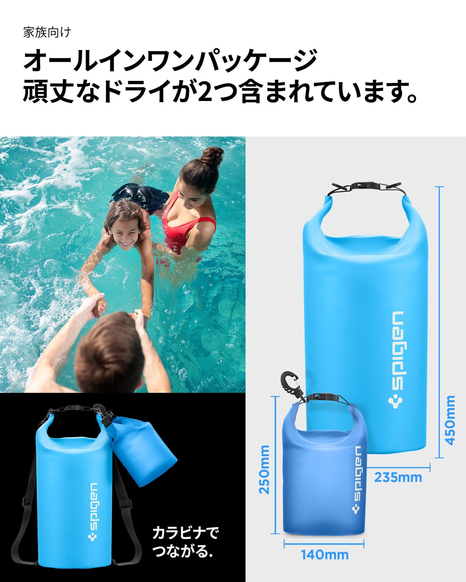 Spigen、夏のレジャーに向けた防水グッズ5選を発表!最大15%OFFのセールも開催中|Aqua Shield A603の主な特徴