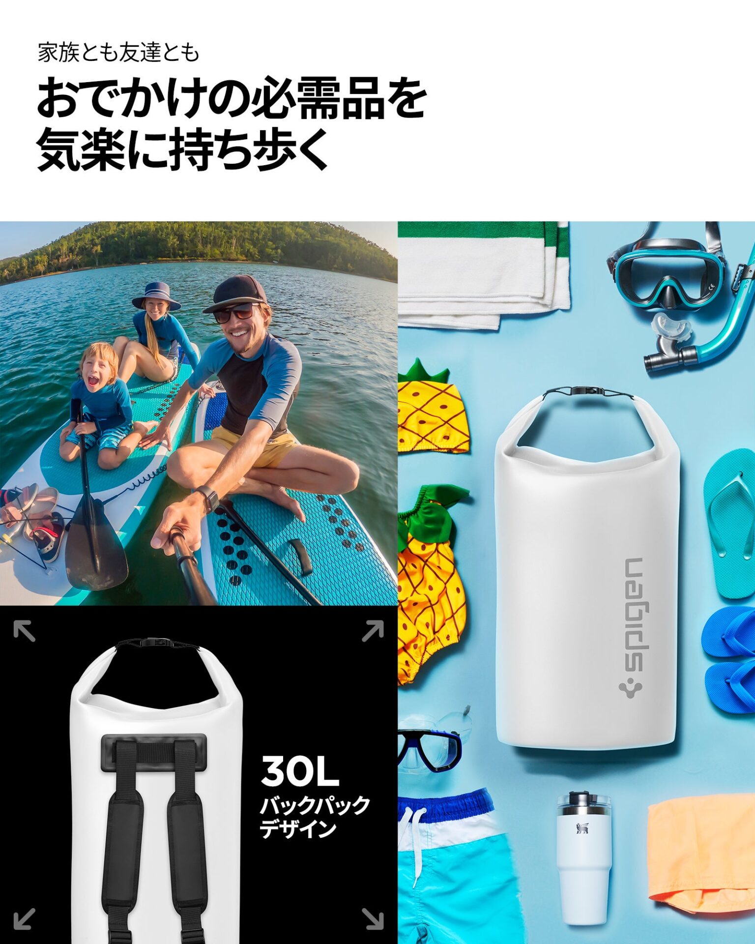Spigen、夏のレジャーに向けた防水グッズ5選を発表!最大15%OFFのセールも開催中|Aqua Shield A630の主な特徴