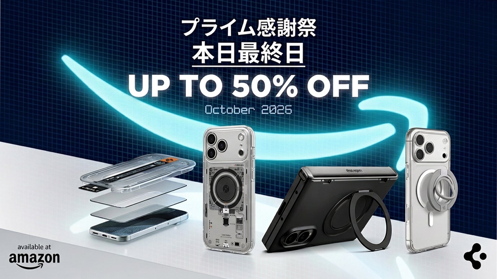 Amazonのロゴや割引率のテキストとともに複数のスマートフォンケースが並ぶセール告知バナー